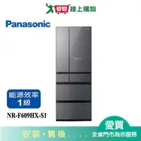 在飛比找樂天市場購物網優惠-Panasonic國際600L無邊框鏡面/玻璃6門電冰箱NR