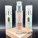 現貨秒寄 台灣專櫃購入 CLINIQUE 倩碧 超激光勻淨白精粹 50ML 精華 倩碧精華