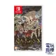 【電玩指標】十倍蝦幣 NS Switch 月風魔傳 不朽之月 中文版 月魔 月風 2D 橫向捲軸