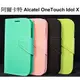 *PHONE寶*阿爾卡特 Alcatel OneTouch Idol X 5吋 鮮彩系列側翻可立皮套 磁扣吸附 保護套