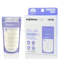 在飛比找蝦皮商城優惠-Mammy shop 媽咪小站 - 母乳儲存袋250ml