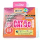 【芥菜籽文具】//CAT.5e RJ-45台灣製網路線 ST5101(1M)