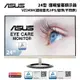 ASUS 華碩 VZ249H 24型 護眼商務螢幕顯示器(超低藍光/IPS/超薄/不閃屏)