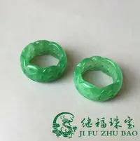 在飛比找樂天市場購物網優惠-繼福珠寶天然玉石干青鐵龍生鏤空雕花翡翠戒指花邊翠玉戒指玉指環