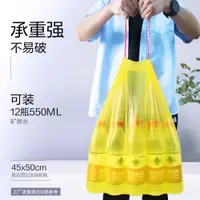 在飛比找ETMall東森購物網優惠-e潔自動收口垃圾袋加厚 手提式家用廚房提繩中小號清潔塑料袋1