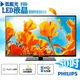 飛利浦 PHILIPS 50吋 液晶電視/LED液晶顯示器+視訊盒 50PFH5010