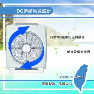 【聲寶】14吋微電腦DC遙控箱扇 SK-FC14BDR