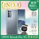 【INGENI徹底防禦】OPPO Reno6 Pro 5G日系全軟式TPU吸震防摔保護殼 (7.5折)