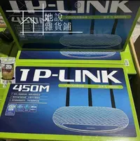 在飛比找露天拍賣優惠-TP-Link TP886N 450Mbps wifi分享器