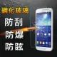 【YANG YI】揚邑 Samsung Grand2 防爆 9H鋼化玻璃保護貼膜(G7106/G7102)