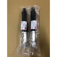 在飛比找蝦皮購物優惠-迅光125 舊迅光125后叉 後避震器