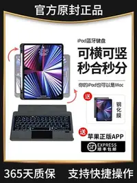 在飛比找Yahoo!奇摩拍賣優惠-【現貨】wiwu新款ipad鍵盤套ipadpro11英寸妙控