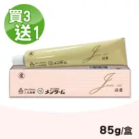 在飛比找Yahoo奇摩購物中心優惠-【人生製藥】潤愛潤滑液 買3送1(85g/盒)