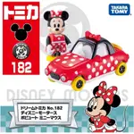 現貨 全新DREAM TOMICA DISNEY NO.182 米妮小汽車-附人偶