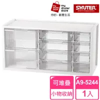 在飛比找momo購物網優惠-【SHUTER 樹德】樹德SHUTER小幫手零件分類箱A9-