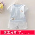 夏季寶寶短袖套裝薄棉小孩嬰兒衣服小童兒童夏裝1男童短褲女童3歲