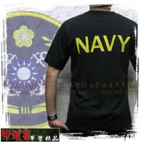 在飛比找蝦皮購物優惠-《甲補庫》中華民國海軍NAVY衫/黑色透氣排汗短袖T恤/海軍