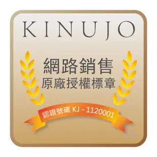 日本 KINUJO 絹女 原廠公司貨 超遠紅外線美髮吹風機 (白色2m線長/ 摩卡色&黑色3m線長)