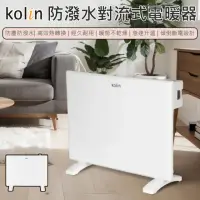 在飛比找momo購物網優惠-【Kolin 歌林】防潑水對流式電暖器(電暖爐 暖氣機 電暖