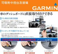 在飛比找Yahoo!奇摩拍賣優惠-garmin nuvi 42 50 52 2567t 255