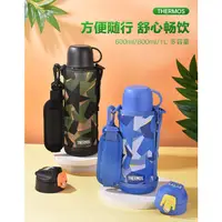 在飛比找蝦皮購物優惠-免運 【自營】THERMOS/膳魔師兒童保溫杯 保溫壺日本學