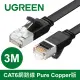 綠聯 3M CAT6網路線 Pure Copper版黑色