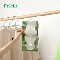 在飛比找蝦皮購物優惠-臺灣出貨 FaSoLa衣櫃可掛式除濕袋 房間防黴盒幹燥劑 防