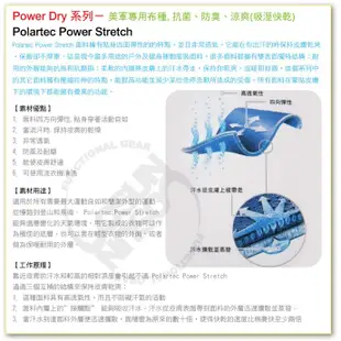 【EasyMain 衣力美】男新款POLARTEC Power-StretchPro專業級合身保暖外套_鐵灰_C1695