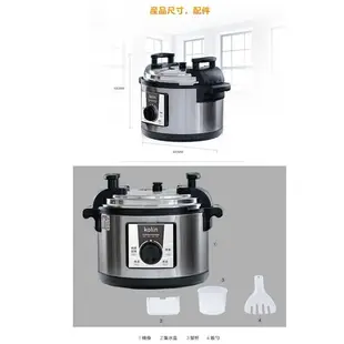 歌林 商用電壓力鍋 KNJ-KYR1901(220V)(免運)【聖家家電舘】