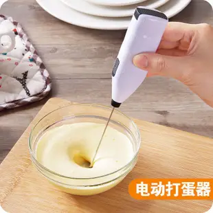 【熱賣】打蛋器 電動 家用 小型 烘焙 蛋糕攪拌機 奶油 自動 打蛋器 手持 打蛋機 工具