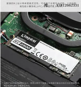 電腦零件金士頓 KC2500 250G 500G 1TB 固態硬盤SSD M.2接口NVMe pcie3.0筆電配件