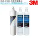 【3M】S004淨水器專用濾心3US-F004-5一入｜前置樹脂濾心 3RF-F001-5二入【濾心三入組】【3M授權經銷】