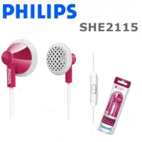 在飛比找博客來優惠-Philips SHE2115 智慧型手機專用 附耳麥 好音