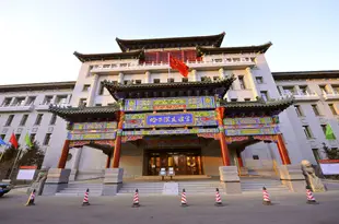 哈爾濱友誼宮Harbin Friendship Palace Hotel