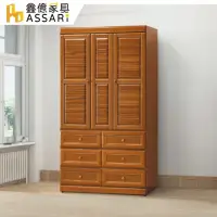 在飛比找momo購物網優惠-【ASSARI】樟木色4尺衣櫃(寬118x深55x高209c