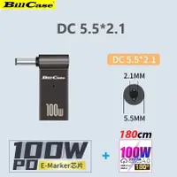 在飛比找PChome24h購物優惠-GaN n Roses 100W USB-C母轉DC 5.5