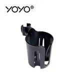 【STOKKE】YOYO CUP HOLDER 杯架