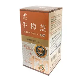 港香蘭 牛樟芝膠囊(120粒)