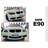 在飛比找蝦皮購物優惠-小亞車燈改裝＊全新 BMW E90 320 323 前期 前