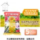 【蔬菜工坊】福壽牌福壽福綠肥4-7-2 混合有機質肥料(5公斤)