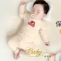 在飛比找蝦皮購物優惠-Hi❤baby兒童高腰護肚褲內衣套裝德絨男女寶寶秋衣秋褲中小