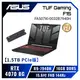 [欣亞] 【1.5TB PCIe版】ASUS TUF Gaming A15 FA507XI-0032B7940H 御鐵灰 華碩軍規電競筆電/R9-7940H/RTX4070 8G/16GB DDR5/1.5TB(512G+1TB)PCIe/15.6吋 FHD 144Hz/W11/含TUF電競滑鼠【筆電高興價】