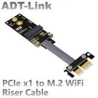 在飛比找蝦皮購物優惠-【蝦皮優選】 ▲[訂製]ADT-Link PCIe x1轉M