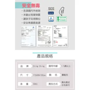 親親CCTOY 大象溜滑梯 (附籃球框+籃球) SL-02A （全新品-100%台灣製造）