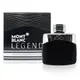 MONTBLANC 萬寶龍 傳奇經典男性淡香水50ML (國際航空版-現貨廠商直送)