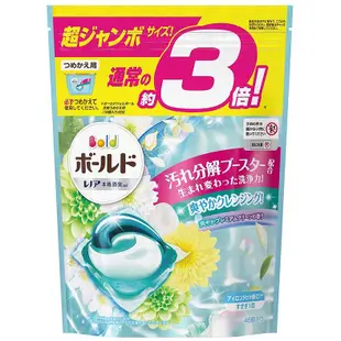 P&G 日本寶僑 3D洗衣膠球 三倍四倍洗衣凝膠球 最新款洗衣膠球 2.5倍 洗衣精 洗衣精 現貨