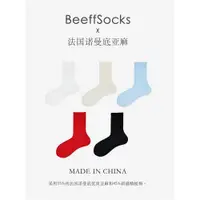 在飛比找ETMall東森購物網優惠-Beeff男女 亞麻無骨中筒襪 夏季輕薄透氣清爽 棉麻襪子防