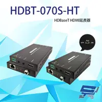 在飛比找ETMall東森購物網優惠-[昌運科技] 昌運監視器 HDBT-070S-HT(HDBT