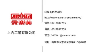 愛樂美 台灣製AI智慧2拉板2抽米桶5層電器收納架 置物架 收納櫃 附插座 A-12502-5 (8.1折)