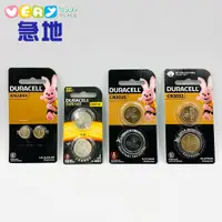 在飛比找蝦皮商城優惠-【金頂】金頂鈕扣型電池2入/鋰電池CR2016/CR2025